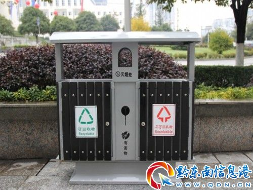 贵州凯里市：垃圾箱大“变脸”（图）