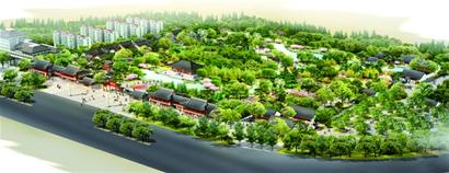 青岛建全国首个国学公园 根据周易原理规划