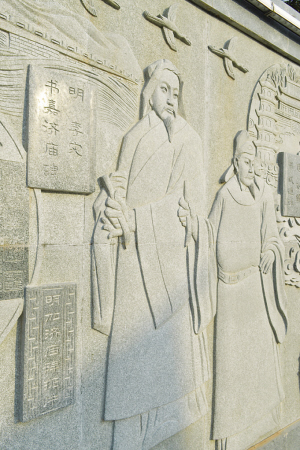 漳州市芝山公园浮雕上文字出错让人尴尬