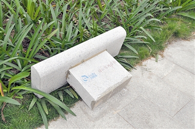 珠海：滨河公园多张石凳被无故推倒