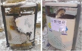 锦州市：新式垃圾箱频频受损令人心寒