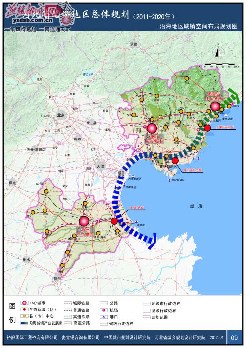 河北出台沿海地区总体规划 打造滨海景观