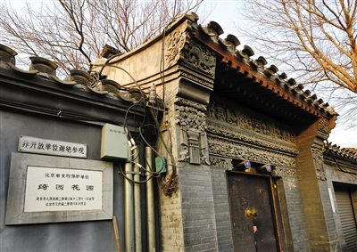 秦老胡同35号院门口挂着“绮园花园”牌子。索家后人称，牌子上写着的假山、水池等都在一墙之隔的37号院