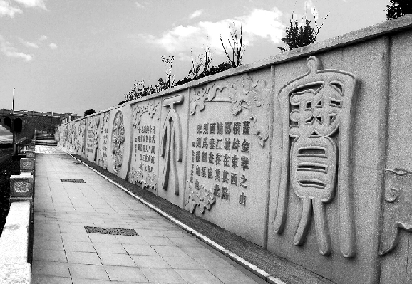 全国最长艺术浮雕在金华落成（图）