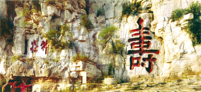 东方花都