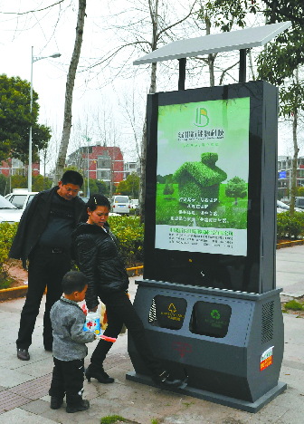 多功能环保保洁箱亮相义乌街头(图)