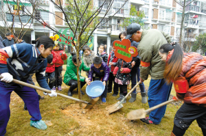 全民植树