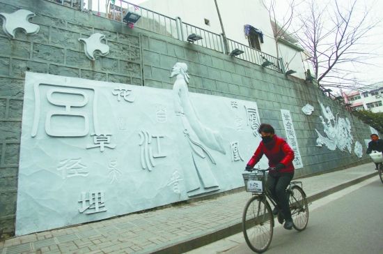 南京：特色文化墙亮相集庆门大街(图)
