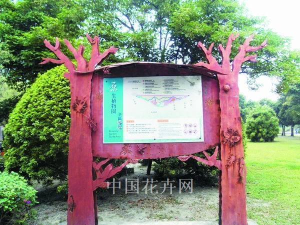 精致美观的特色标牌 特色资材（图）