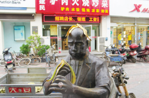 石家庄：雕塑“大叔”遭恶搞(图)