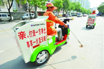 武汉:“淘宝体”保洁车上岗(图)
