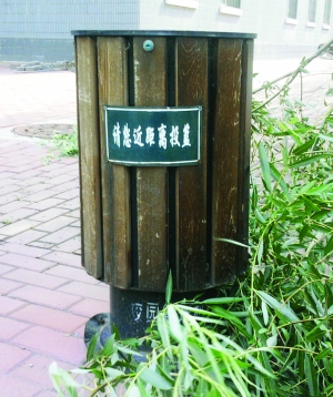 这条提示语很醒目。