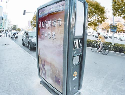 民族路新设置的多功能果皮箱。