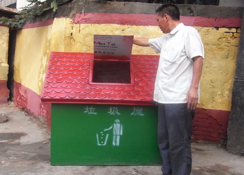 许昌魏都区普通垃圾桶“变身”垃圾屋