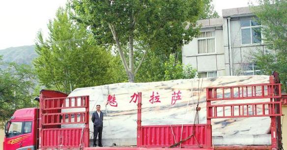 26吨巨型灵璧石现身拉萨市街头（图）