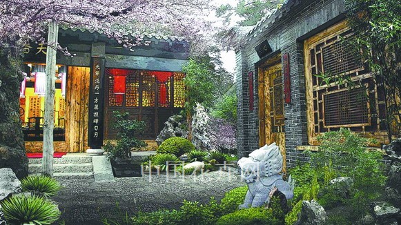 夏岩三勤生态园