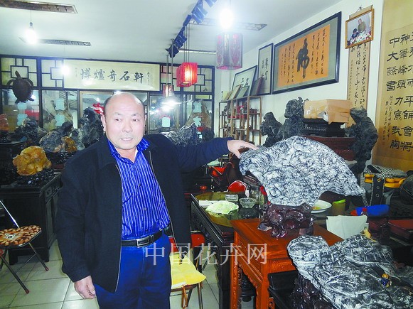 李继山指着奇石说：去年奇石价格不如往年