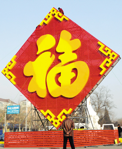 内蒙古包头市广场景观灯烘托节日氛围