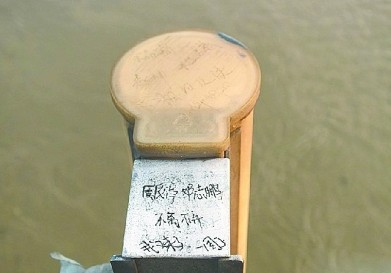灯头上也写着爱情誓言