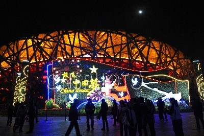 北京“放飞中国梦”景观灯点亮公园“鸟巢”