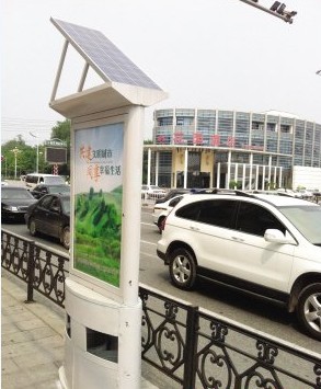 二一九公园西侧园林路上的新型果皮箱