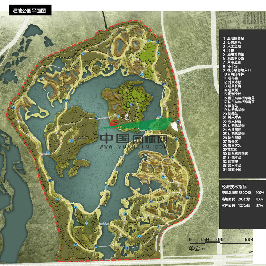 共生群落—长春北湖湿地公园景观设计