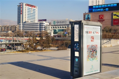 青海省西宁市新式分类垃圾箱又亮相中心广场