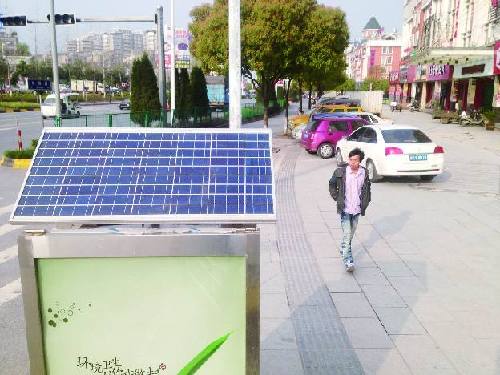 浙江金华义乌20个垃圾箱用上太阳能（图）