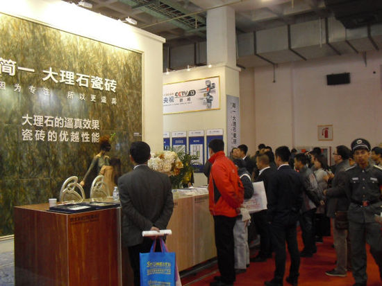 第二十届中国（北京）国际石材展落下帷幕