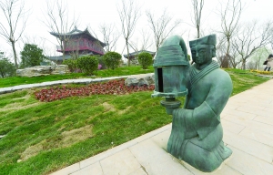 西安园
