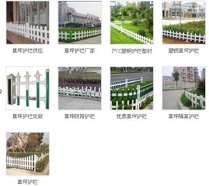 常州恒通交通设施公司打造优质草坪护栏（图）