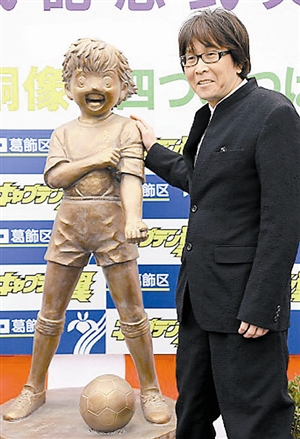 《足球小将》大空翼铜像落户东京