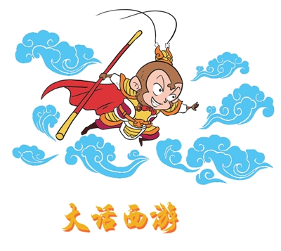 大话西游也要建主题公园
