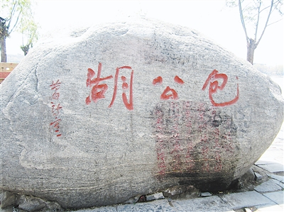清理后
