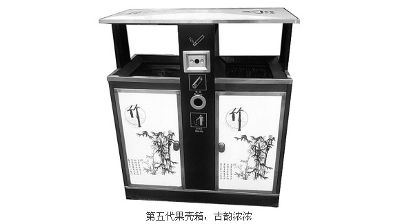第五代果壳箱，古韵浓浓