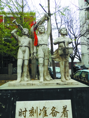 北京朝阳延静里西街南口少先队员雕塑少胳膊