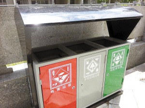 祥怡居小区新安装的分类垃圾箱