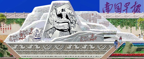 布洛陀雕塑效果图