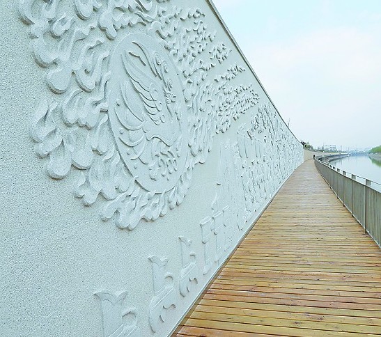 山东省济南小清河北岸百米浮雕墙喜迎泉水节