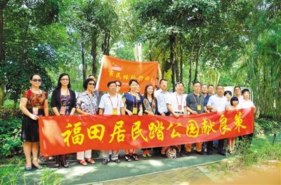 深圳：打开封闭绿化带 建起亲民小公园