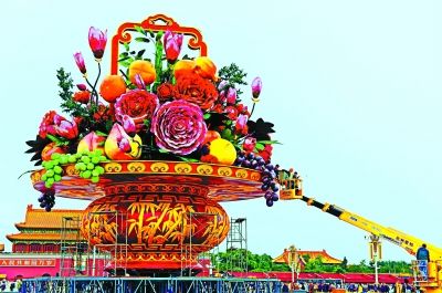天安门花坛主景巨型花果篮昨日亮相