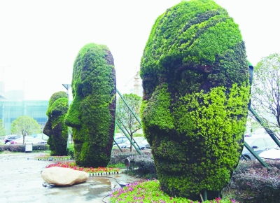 绿化脸谱雕塑 亮相南京市博览中心河西广场