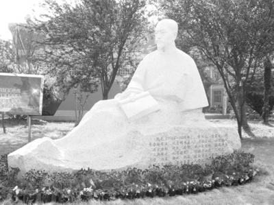 阮元雕像