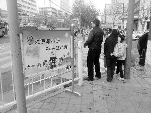 交通提示牌