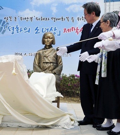 韩国在首尔城南市设立的第4座慰安妇少女铜像