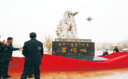 “霍煤魂”雕塑