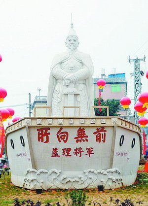 “破肚将军”雕像