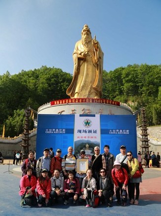 大世界基尼斯之最—最高老子铜像举行证书颁发仪式