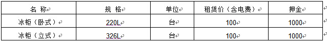 2014中国（厦门）国际园林景观产业博览会展会公告