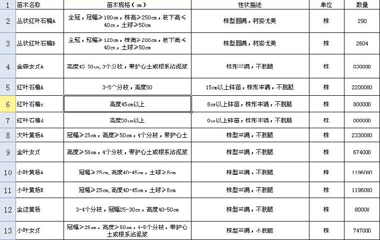 QQ圖片20150212130836.jpg